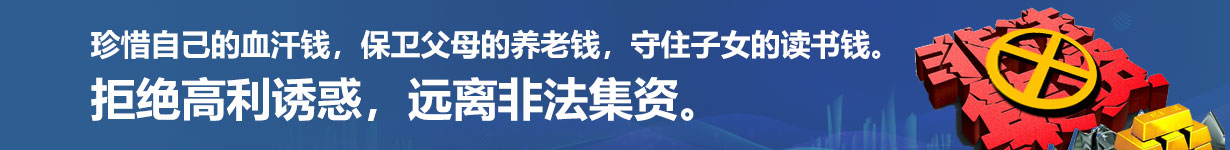 掃黑除惡